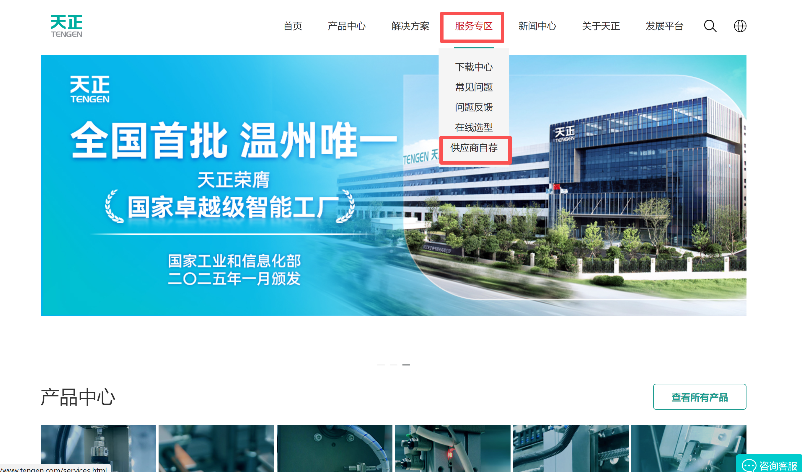 图片1.png